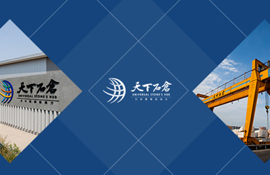 點(diǎn)擊查看天下石倉(cāng)案例