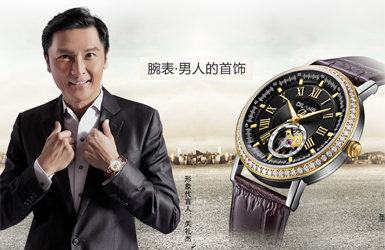 點(diǎn)擊查看帝浪表業(yè)案例