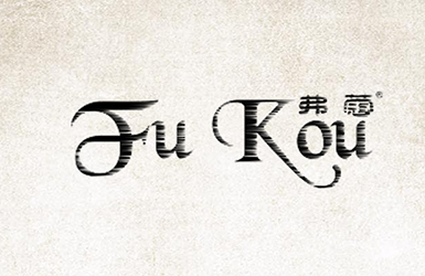 弗蔻時(shí)裝pc站網(wǎng)站案例