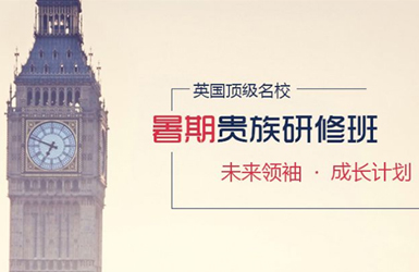 泰晤士教育網(wǎng)站設(shè)計案例