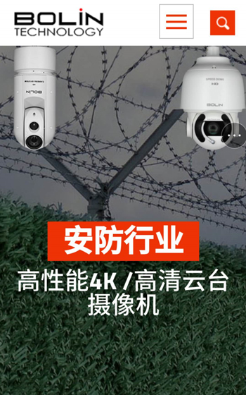 保凌影像網站案例圖片0
