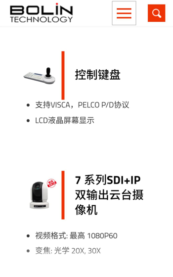 保凌影像網站案例圖片1