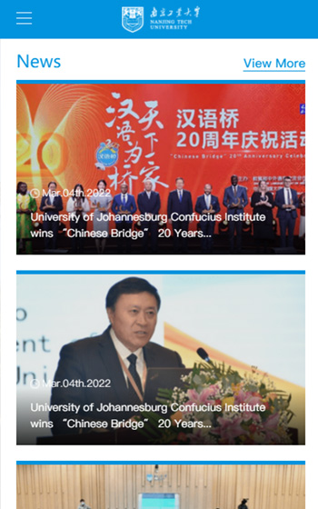 南京理工大學網(wǎng)站案例圖片1