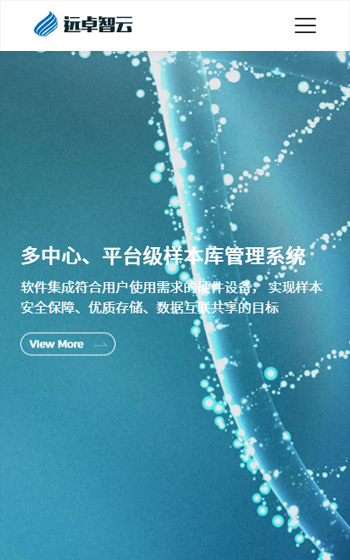 遠卓智云科技網(wǎng)站案例圖片0