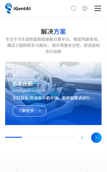 錦圖計算技術(shù)網(wǎng)站案例圖片1