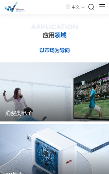 沃爾德實(shí)業(yè)網(wǎng)站案例圖片2