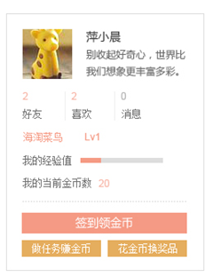 海外代購網站
