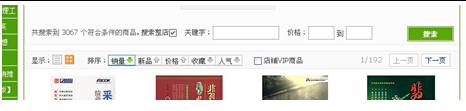 網(wǎng)站建設