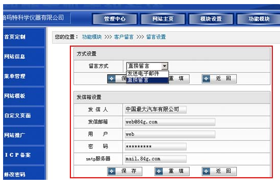 網(wǎng)站設計