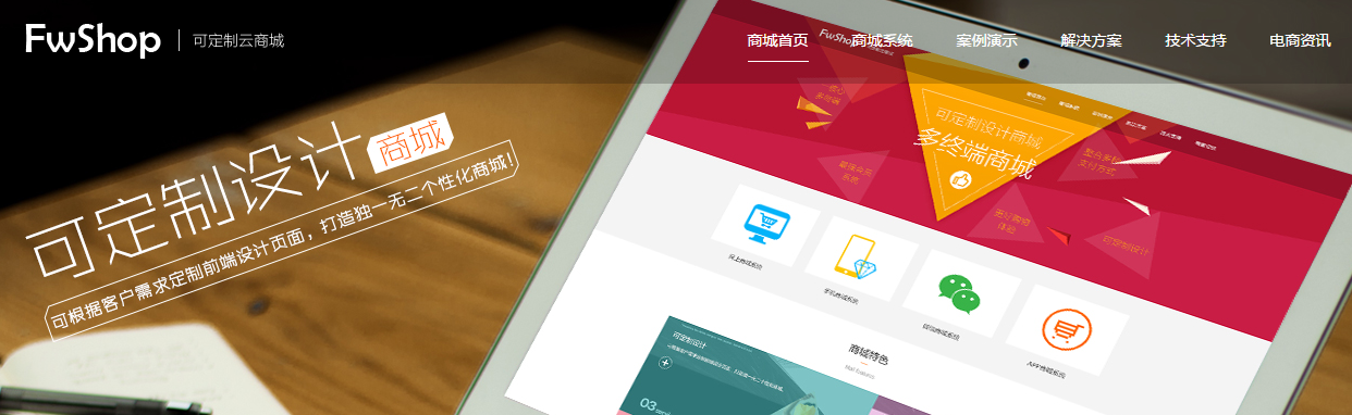 導航設(shè)計2