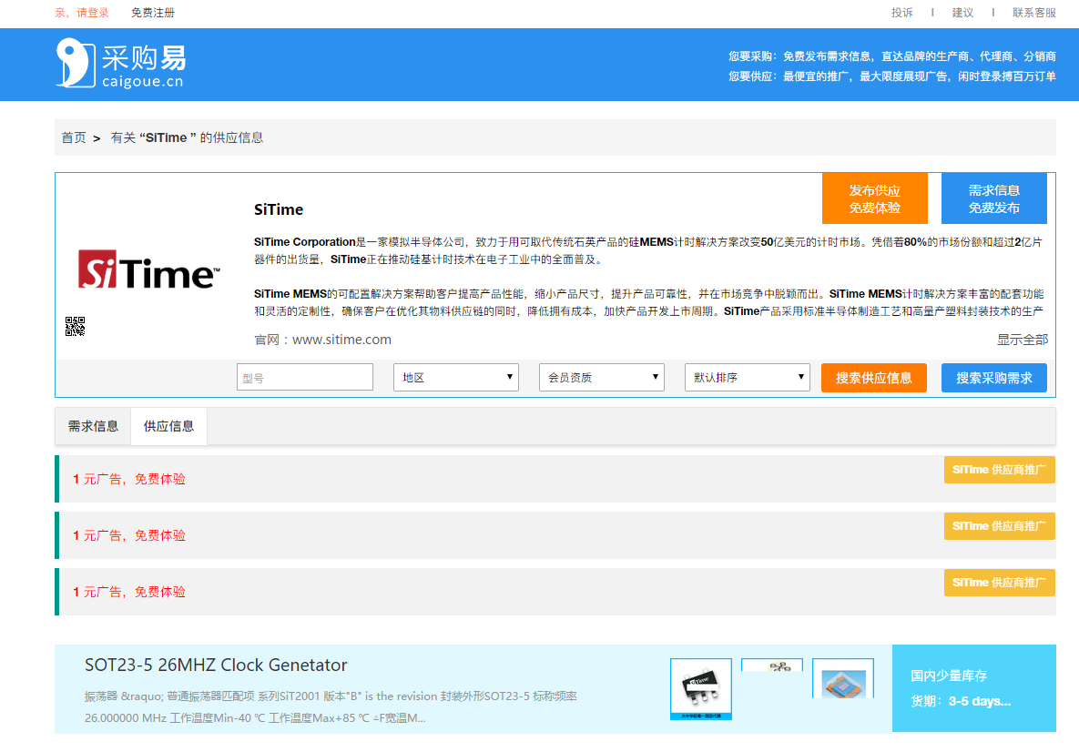平臺網(wǎng)站建設