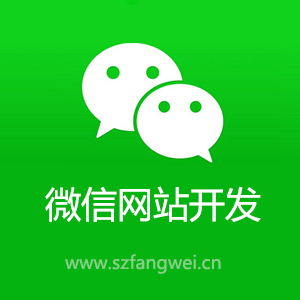 手機移動微信網(wǎng)站設(shè)計
