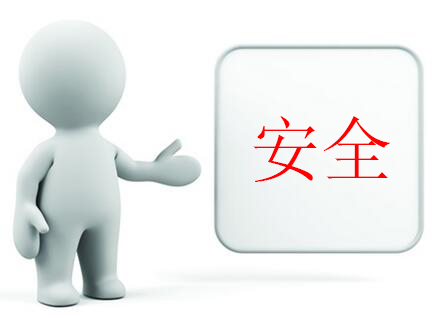 網(wǎng)站安全問(wèn)題