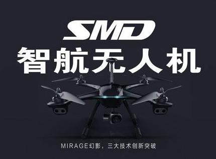 智航無人機(jī)