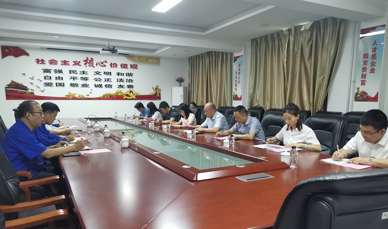 渭南金融辦調(diào)研黑貓焦化金融工作開展情況