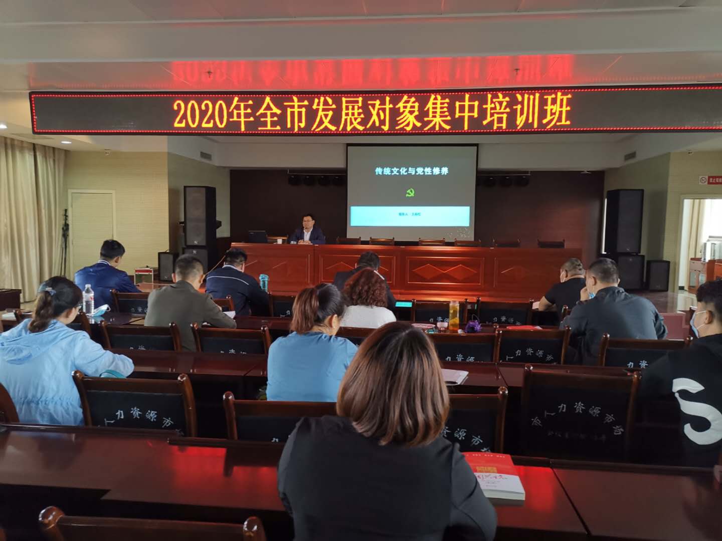 公司黨委組織18名發(fā)展對象參加韓城市2020年黨員發(fā)展對象培訓(xùn)班 公司黨委組織18名發(fā)展對象參加韓城市2020年黨員發(fā)展對象培訓(xùn)班