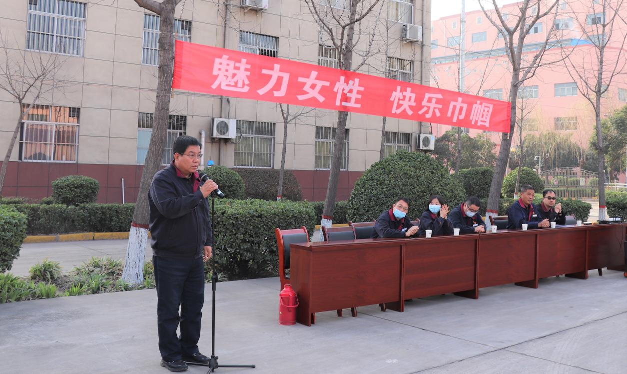 讓巾幗力量在公司“強(qiáng)化執(zhí)行年”中綻放光芒 讓巾幗力量在公司“強(qiáng)化執(zhí)行年”中綻放光芒