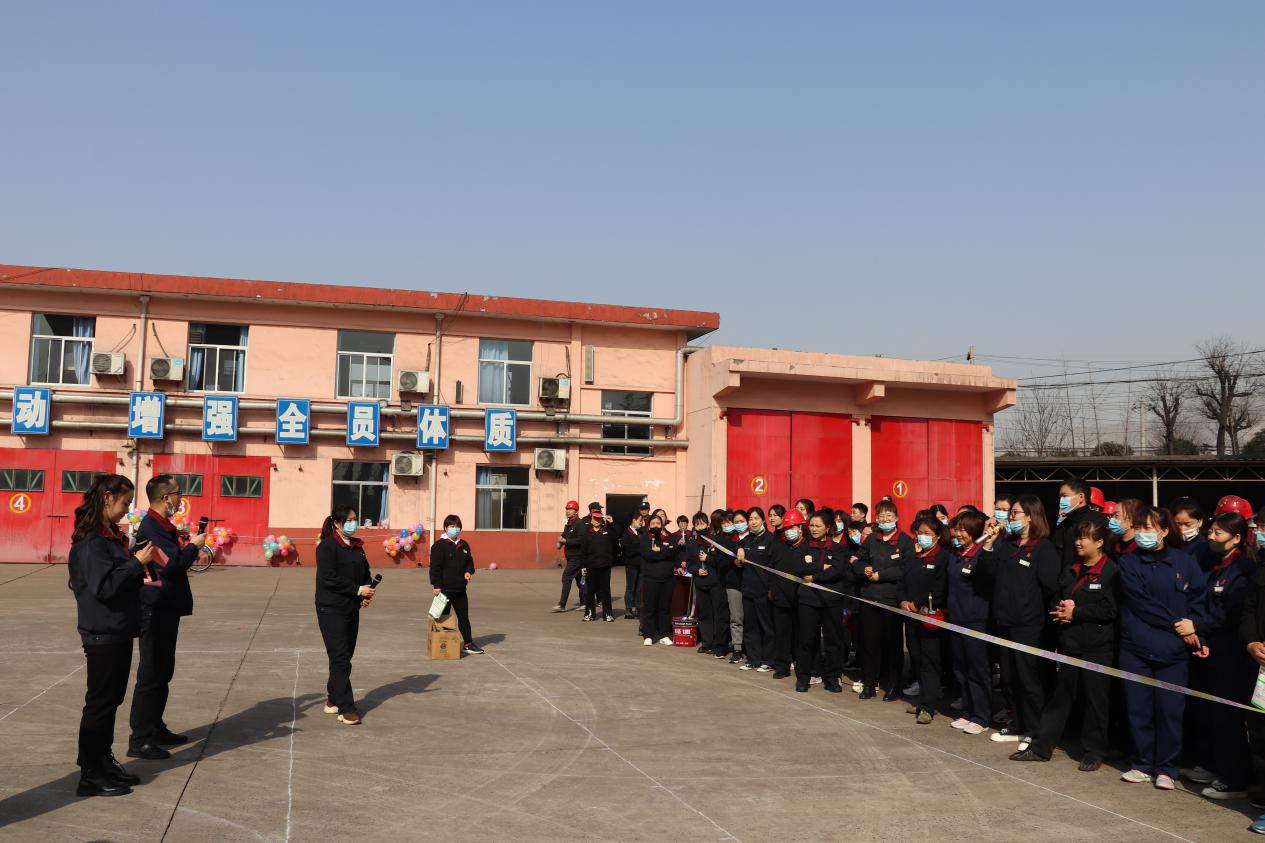 讓巾幗力量在公司“強(qiáng)化執(zhí)行年”中綻放光芒 讓巾幗力量在公司“強(qiáng)化執(zhí)行年”中綻放光芒