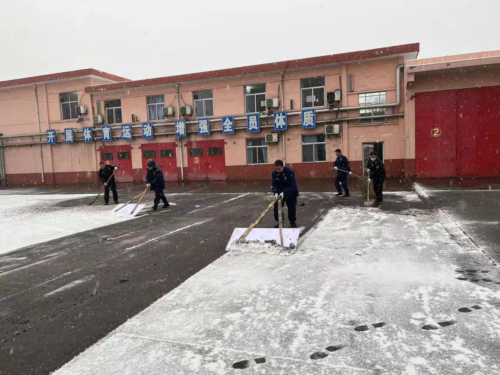 清冰雪 保安全 暖人心 清冰雪 保安全 暖人心