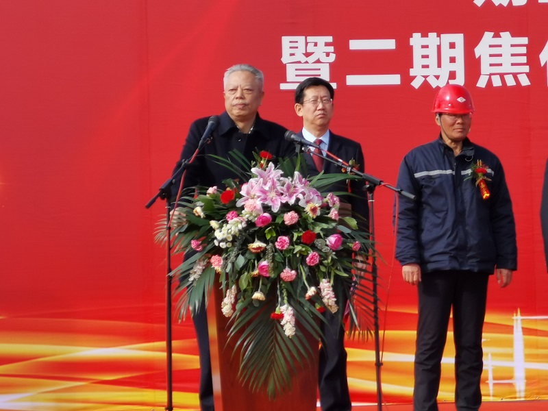 內(nèi)蒙古黑貓煤化工一期焦化項目投產(chǎn)暨二期項目開工儀式隆重舉行 內(nèi)蒙古黑貓煤化工一期焦化項目投產(chǎn)暨二期項目開工儀式隆重舉行