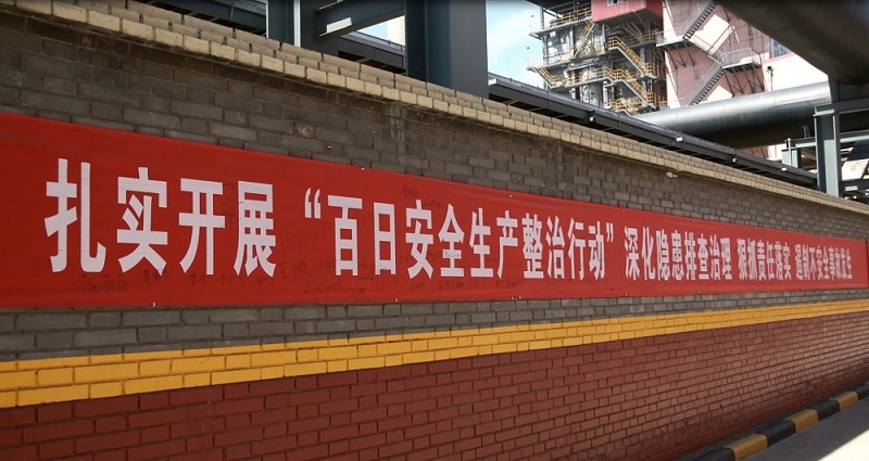 六年同風(fēng)雨   全員共歡騰