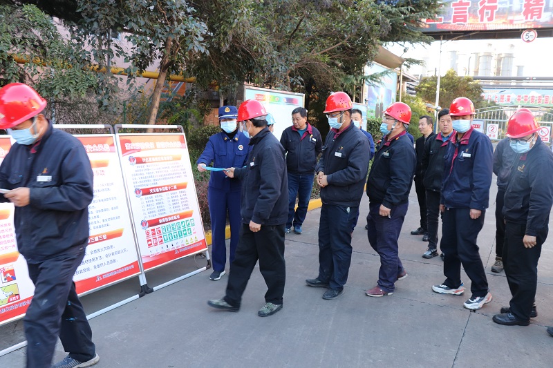 黑貓焦化啟動(dòng)第30個(gè)“119”消防宣傳月活動(dòng)