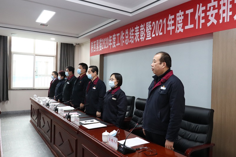 為實(shí)現(xiàn)“安全運(yùn)營(yíng)年”各項(xiàng)目標(biāo)任務(wù)開好局起好步