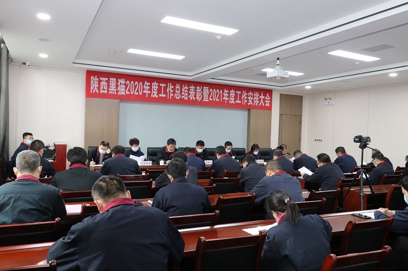 為實(shí)現(xiàn)“安全運(yùn)營年”各項目標(biāo)任務(wù)開好局起好步