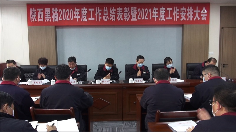 為實(shí)現(xiàn)“安全運(yùn)營(yíng)年”各項(xiàng)目標(biāo)任務(wù)開好局起好步 為實(shí)現(xiàn)“安全運(yùn)營(yíng)年”各項(xiàng)目標(biāo)任務(wù)開好局起好步