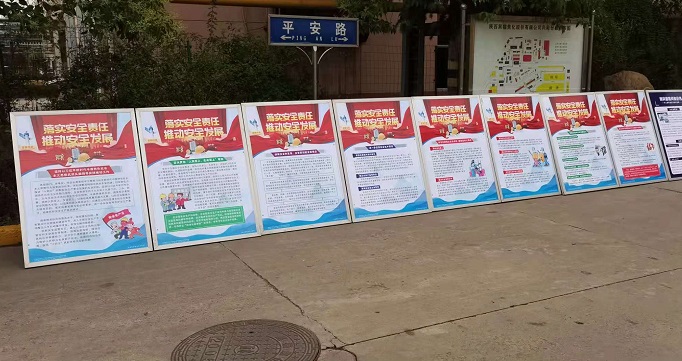 落實安全責(zé)任 推動安全發(fā)展 禮贊建黨100周年 落實安全責(zé)任 推動安全發(fā)展 禮贊建黨100周年