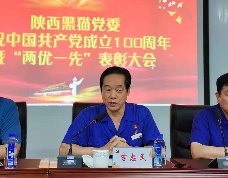 賡續(xù)紅色血脈  汲取前行力量  高質(zhì)量打造民營(yíng)上市公司黨建品牌