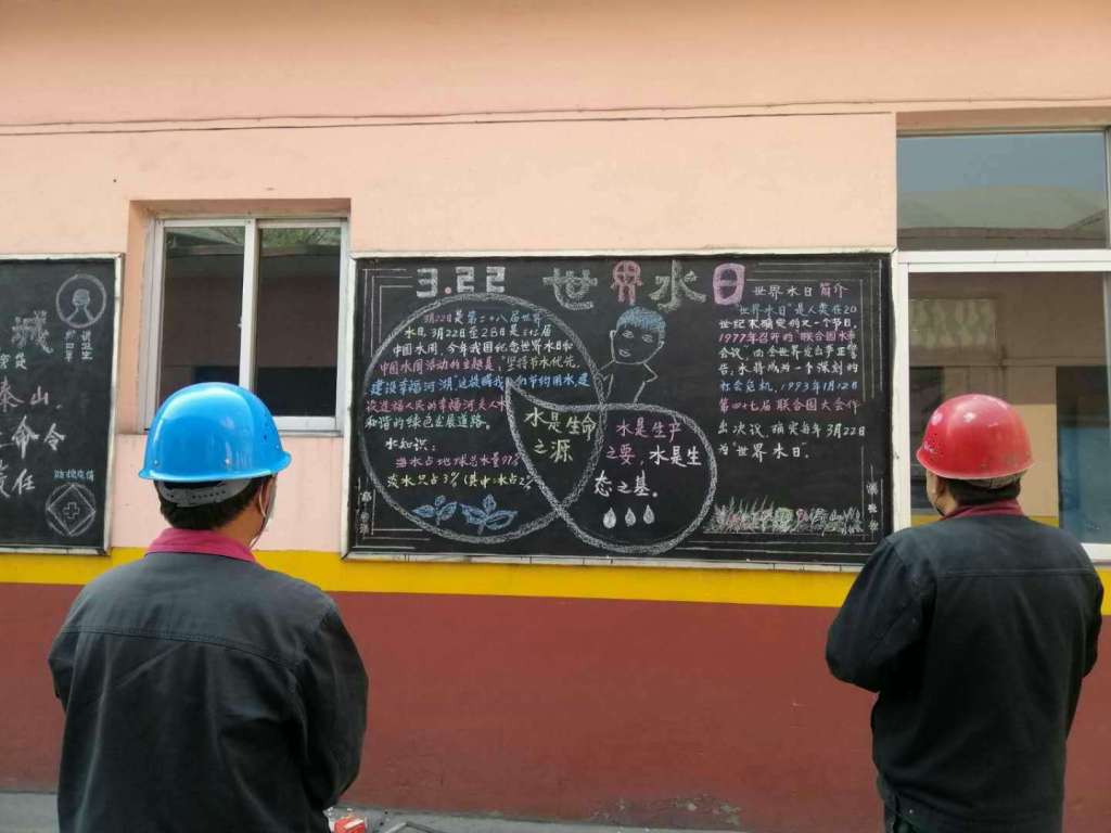 陜西黑貓榮獲省級節(jié)水型企業(yè)稱號 陜西黑貓榮獲省級節(jié)水型企業(yè)稱號