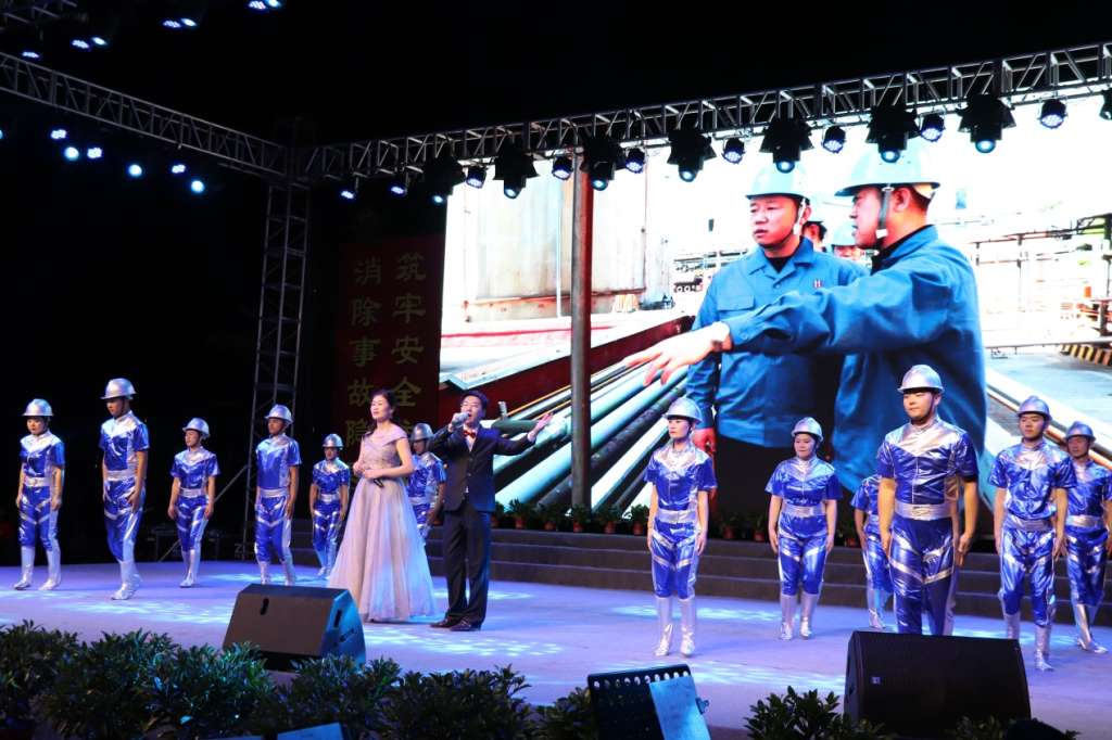 禮贊新時(shí)代 同唱安全歌 禮贊新時(shí)代 同唱安全歌