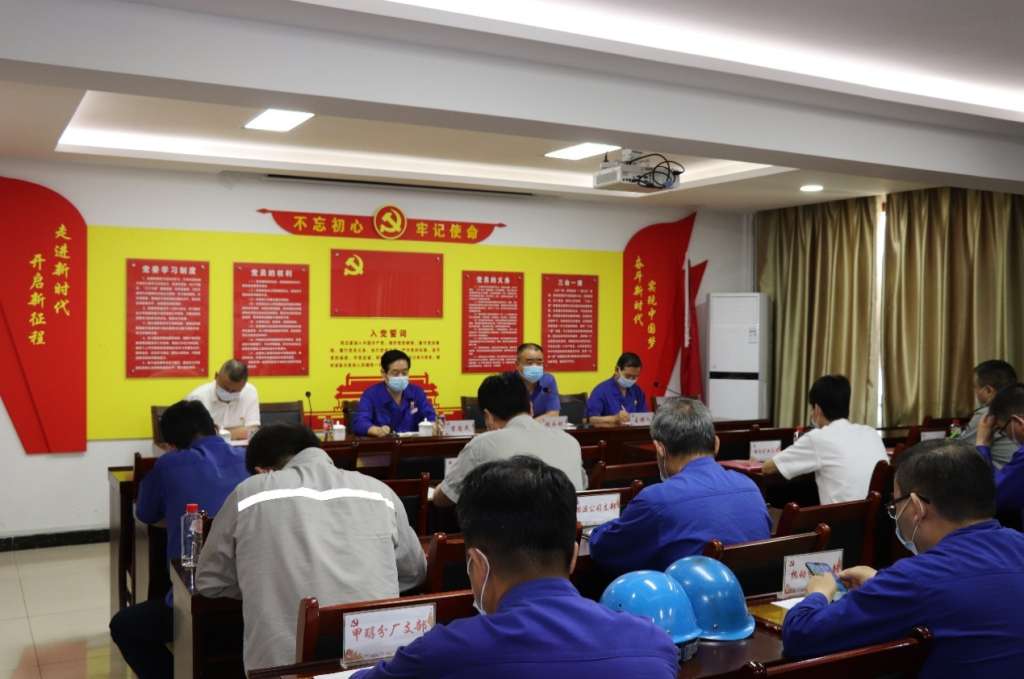 銘記初心 堅守使命 奮力開創(chuàng)陜西黑貓高質(zhì)量發(fā)展新局面