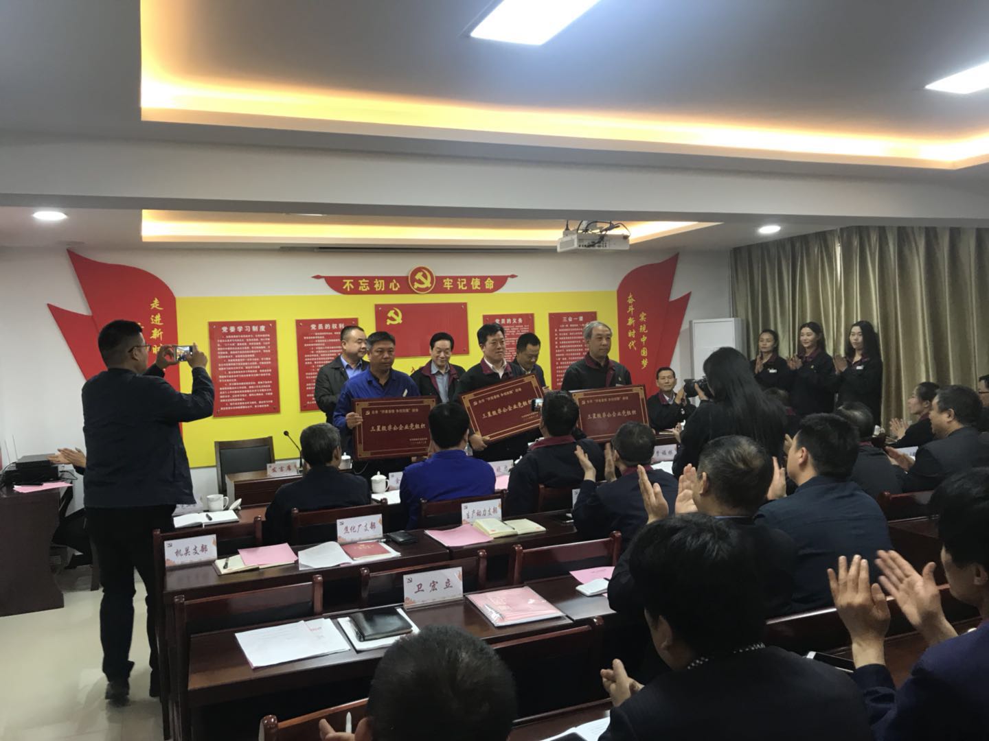 陜西黑貓黨委召開工作會(huì)議 陜西黑貓黨委召開工作會(huì)議