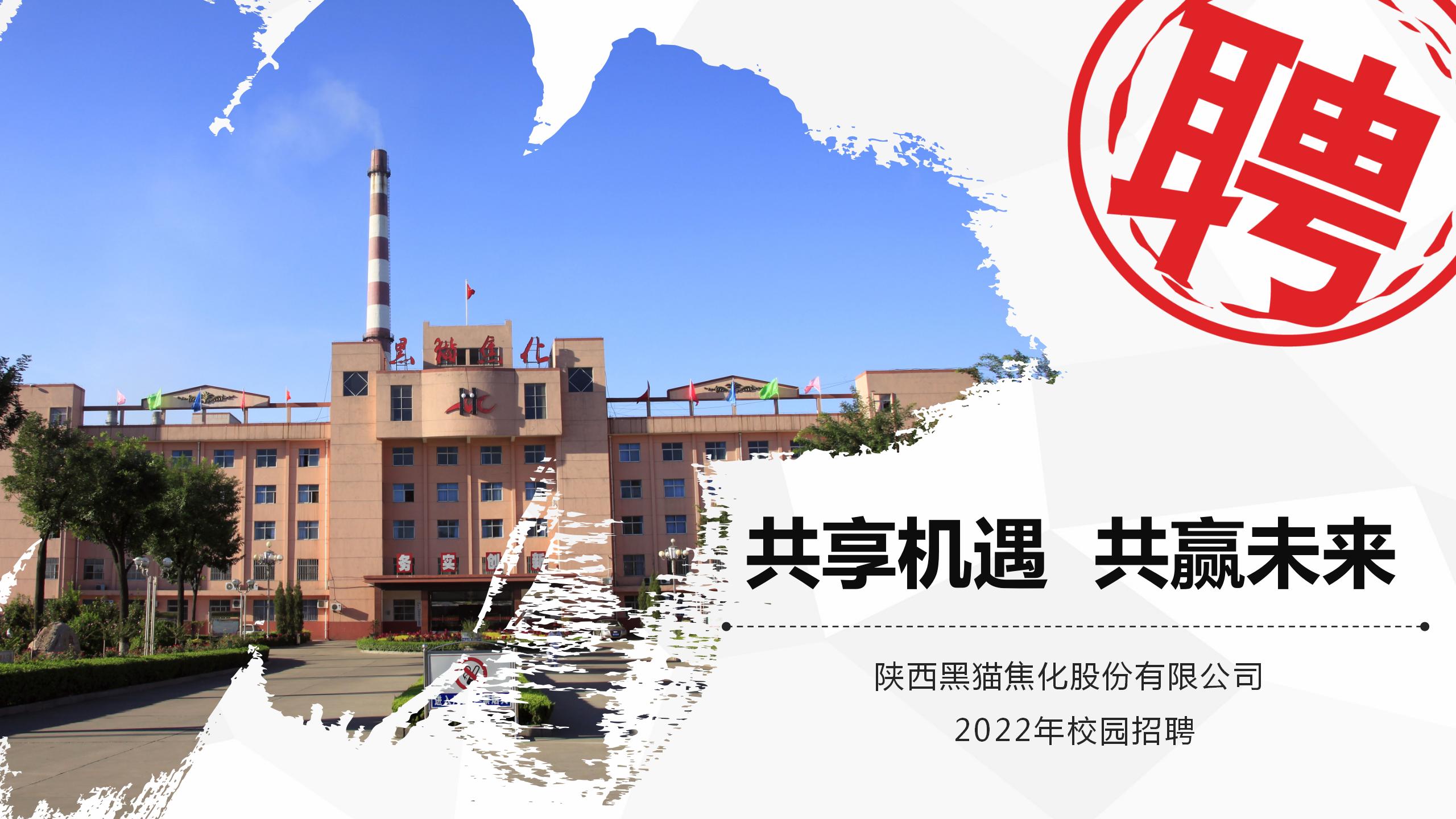 共享機(jī)遇    共贏未來