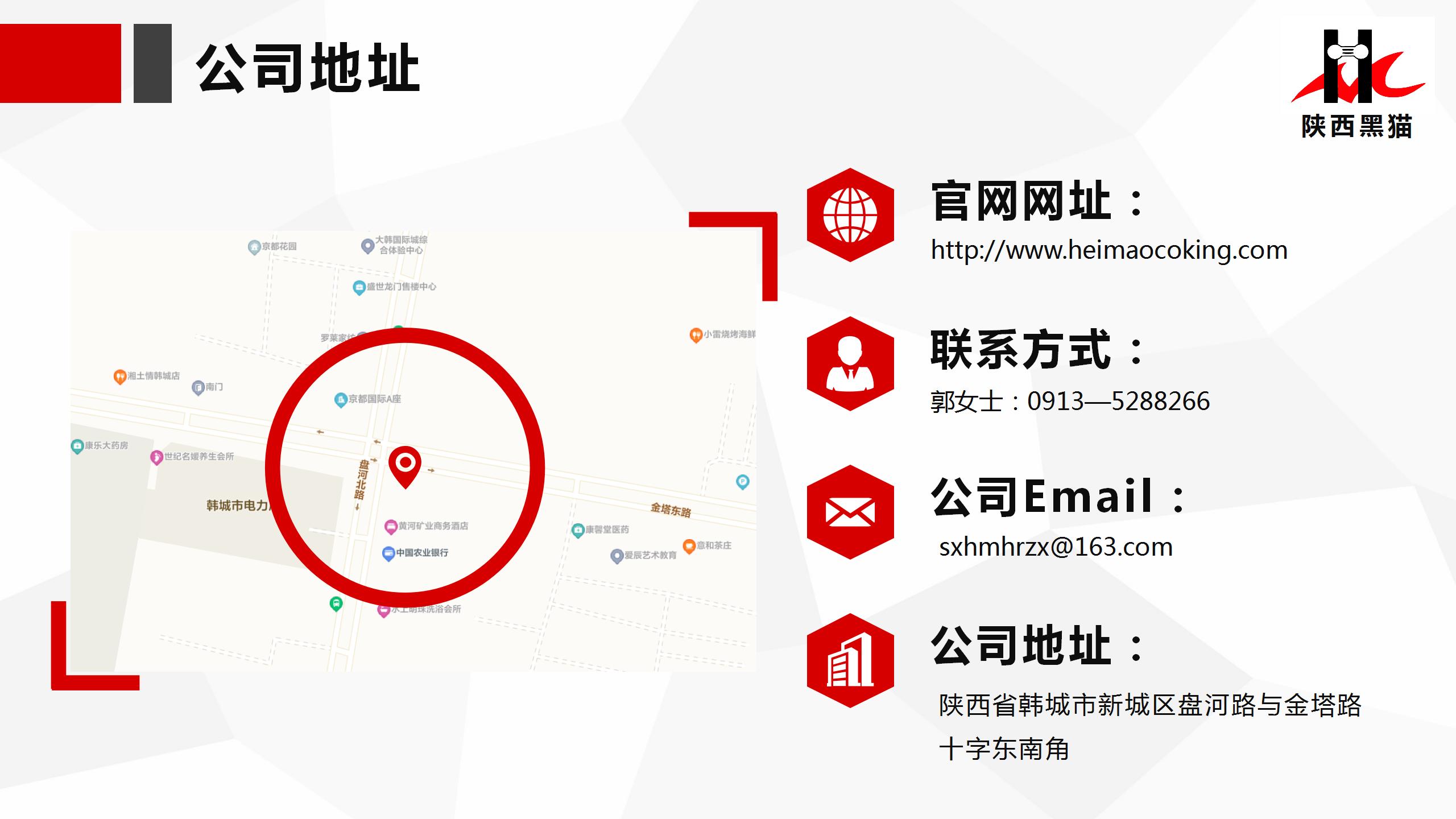 共享機(jī)遇    共贏未來