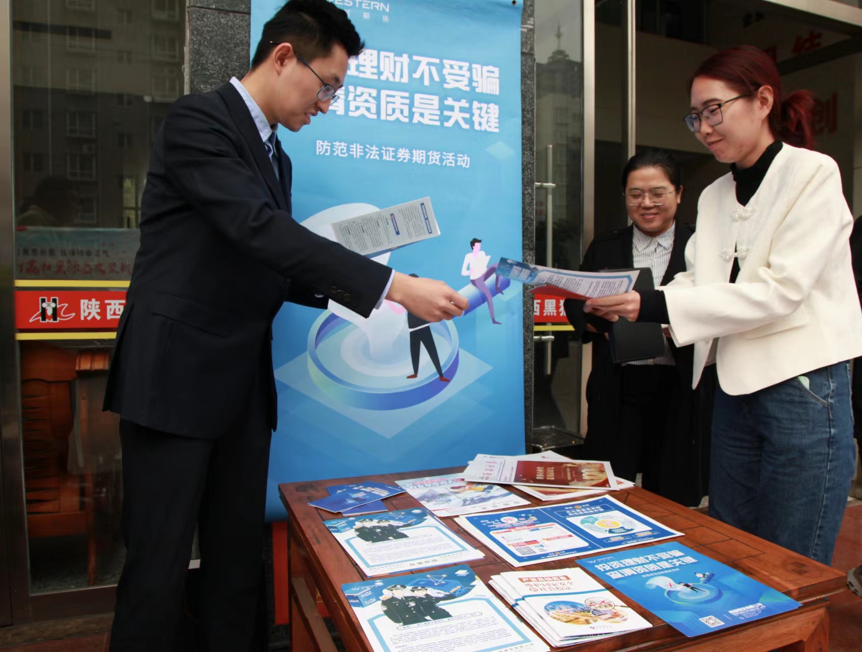 金融消費(fèi)者權(quán)益保護(hù)宣傳月  |  金融服務(wù)進(jìn)企業(yè)，消保宣教防風(fēng)險(xiǎn)