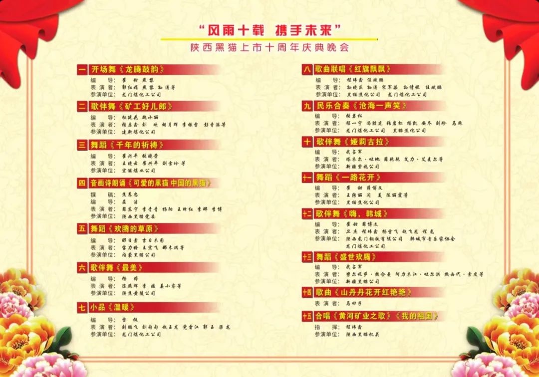 �L(f��ng)��ʮ�d �y��δ�� | �����؈�e�k����ʮ����c����ˇ���